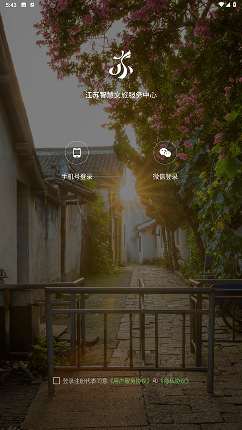 截图5